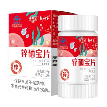 公海贵宾会5500iii宝备至锌硒宝片（100片）